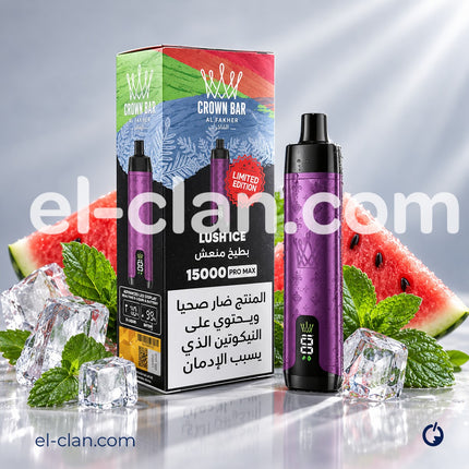 سيجارة فيب أل Fakher برو ماكس 15K بنكهة لوش آيس، علبة ديسبوسبل عالية الجودة من علامة Alfakher فيب