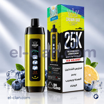 Crown Bar Alfakher Ice Adjust 25k Blueberry Lemonade Disposable  ليمون توت ساقع