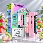 PeakBar H2O 40K Strawberry Kiwi Disposable فراوله كيوي