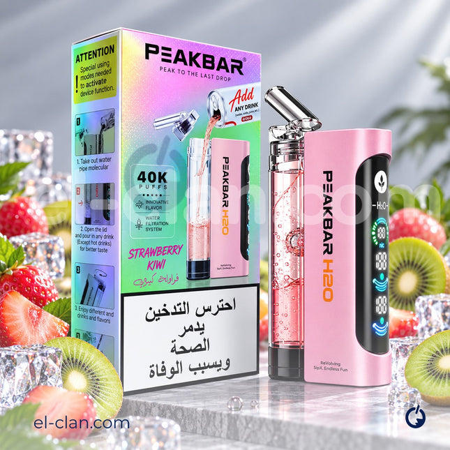 PeakBar H2O 40K Strawberry Kiwi Disposable فراوله كيوي