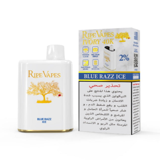 Ripe Vapes Disposable 40K Blue Razz Ice توت ساقع