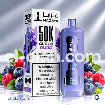 Mazaya Cloud Aura 50K Blueberry Raspberry Disposable  توت