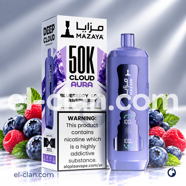 Mazaya Cloud Aura 50K Blueberry Raspberry Disposable  توت