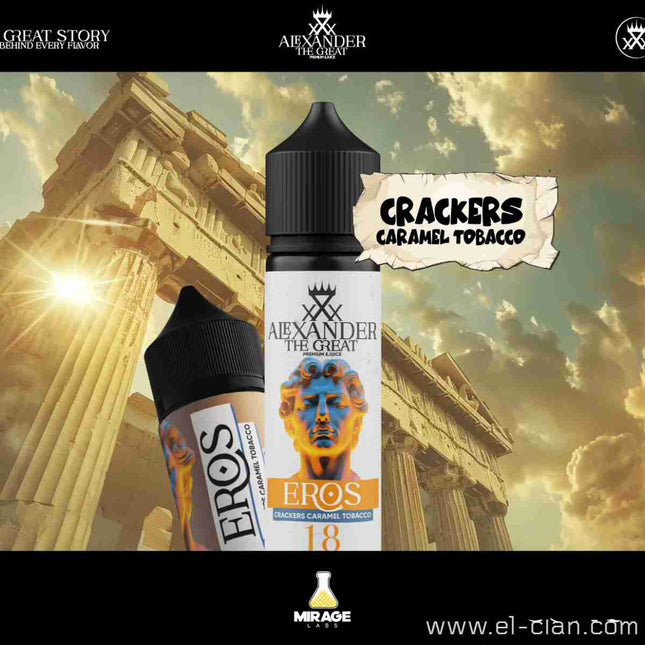 Alexander Eros Crackers Caramel Tobacco