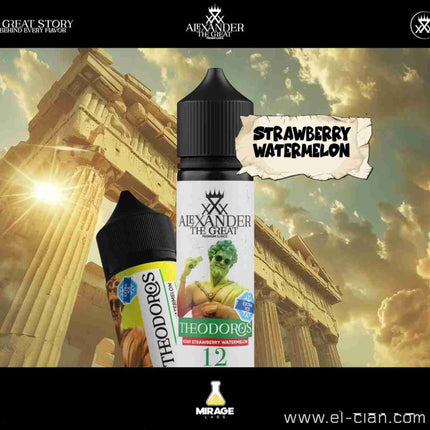 Alexander Theodoros Kiwi Strawberry Watermelon Ice