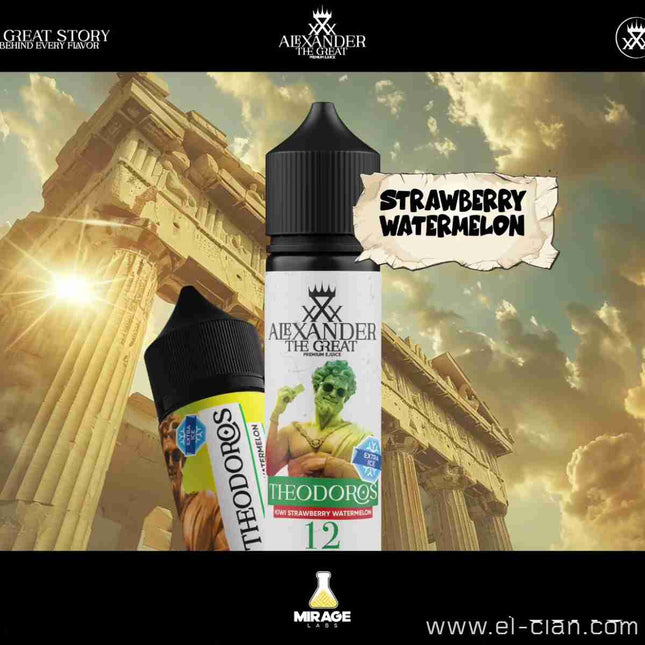 Alexander Theodoros Kiwi Strawberry Watermelon Ice