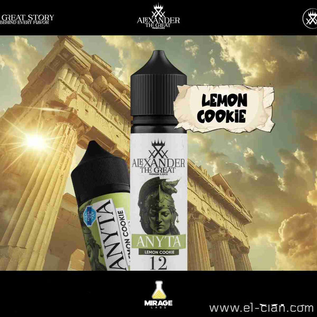 Alexander Anyta Lemon Cookie