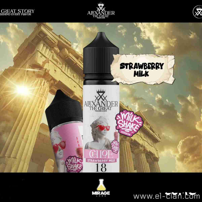 Alexander Chloe Strawberry Milk Ice