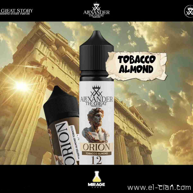 Alexander Orion Roasted Almond Tobacco