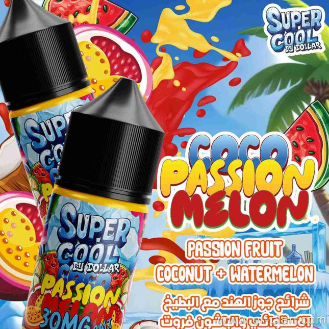 Dollar Super Cool SaltNic Coco Passion Melon جوز هند باشون فروت بطيخ ساقع
