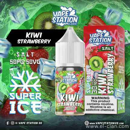 Vape Station Super Ice SaltNic Kiwi Strawberry كيوي فراوله ساقع جدا