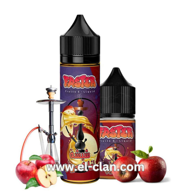 Faster Shisha Apple شيشة تفاح - Faster E-Juice -  الكلان فيب el-clan.