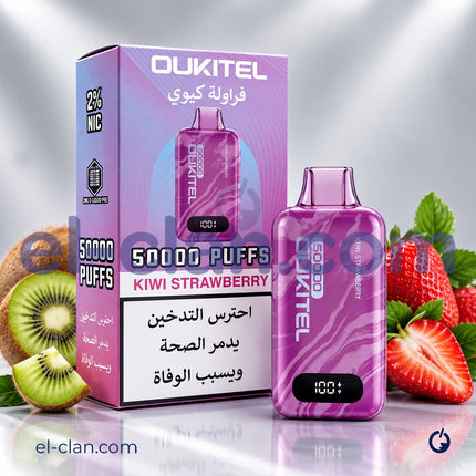 Oukitel Nova 50K Kiwi Strawberry Disposable كيوي فراوله