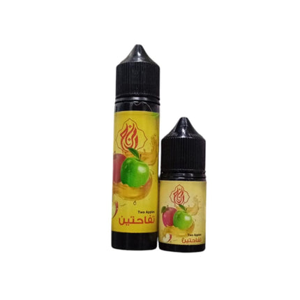 Mazaj تفاحتين - الكلان فيب