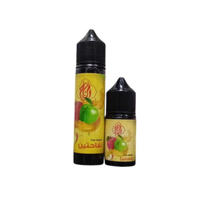 Mazaj تفاحتين - الكلان فيب