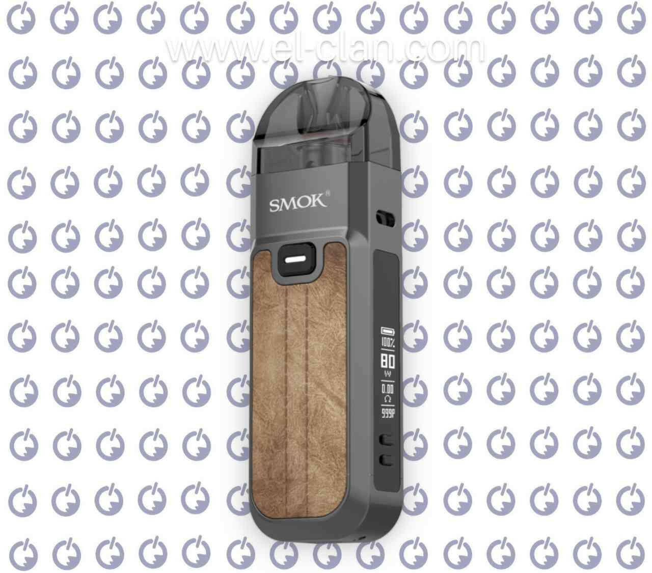 smok nord 4 vs smok nord 5 How Long Does It Take To Charge Vuse Alto Vuse Alto Power Unit – WC Vapor main image 1