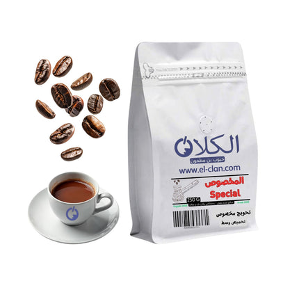 El-CLAN Special Coffee بن الكلان قهوة المخصوص