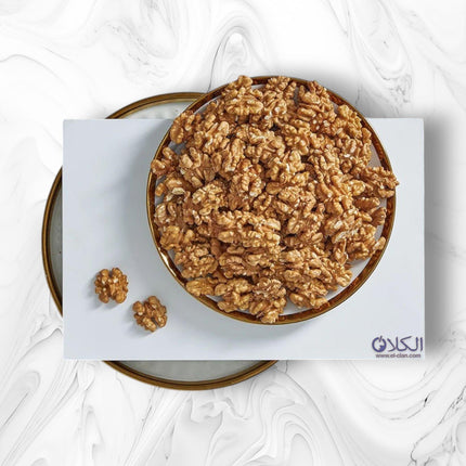 Walnut مكسرات الكلان عين جمل